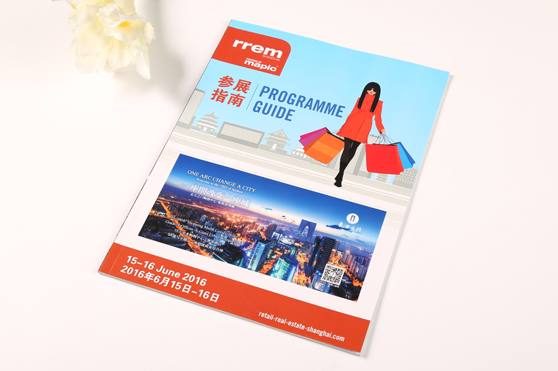 雜志印刷-參展指南