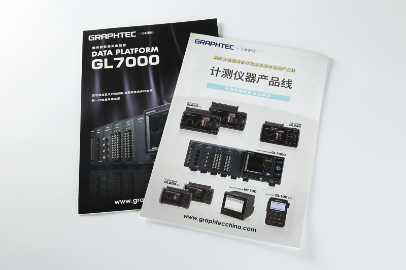 折頁(yè)印刷-日本圖技