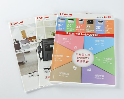 1475119339609410.jpg 說(shuō)明書(shū)印刷.jpg