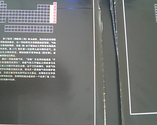 1475893176912231.jpg 掉頁(yè).jpg