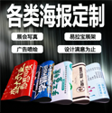 彩盒專業(yè)知識(shí)及彩盒報(bào)價(jià)計(jì)算公式